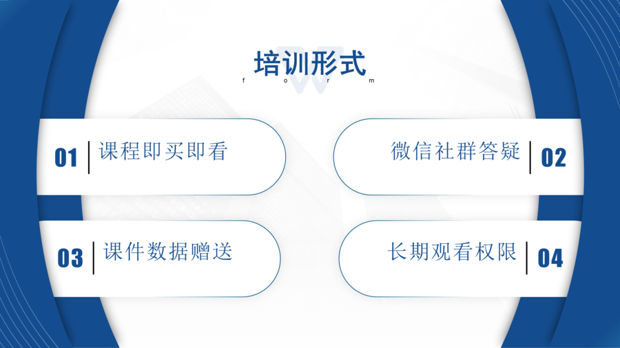课程网站介绍_03.png