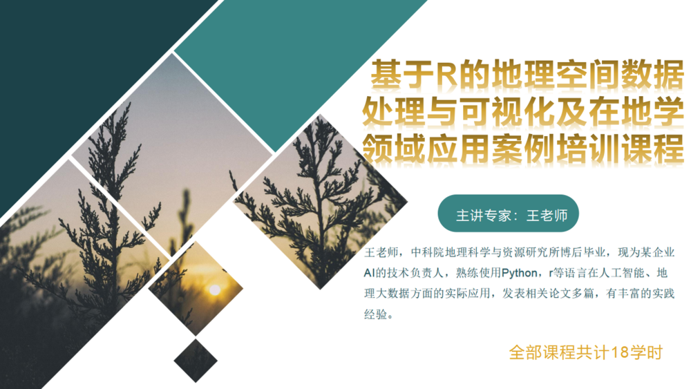 产品介绍模板_01.png