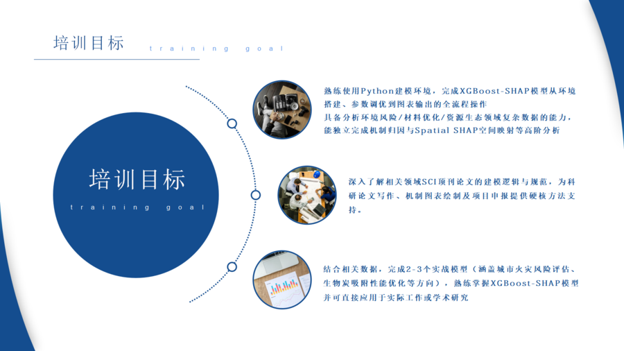 课程网站介绍_04.png