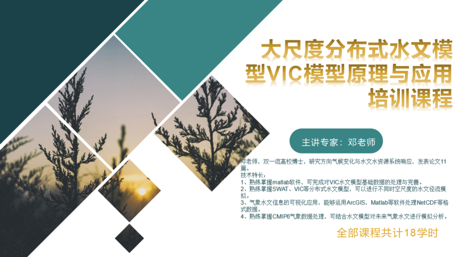 产品介绍模板_01.png