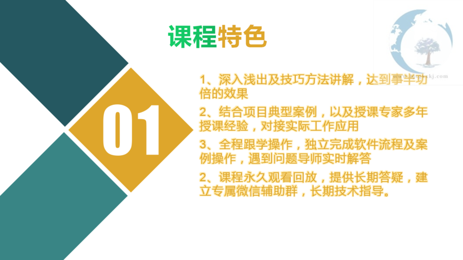 产品介绍模板_02.png