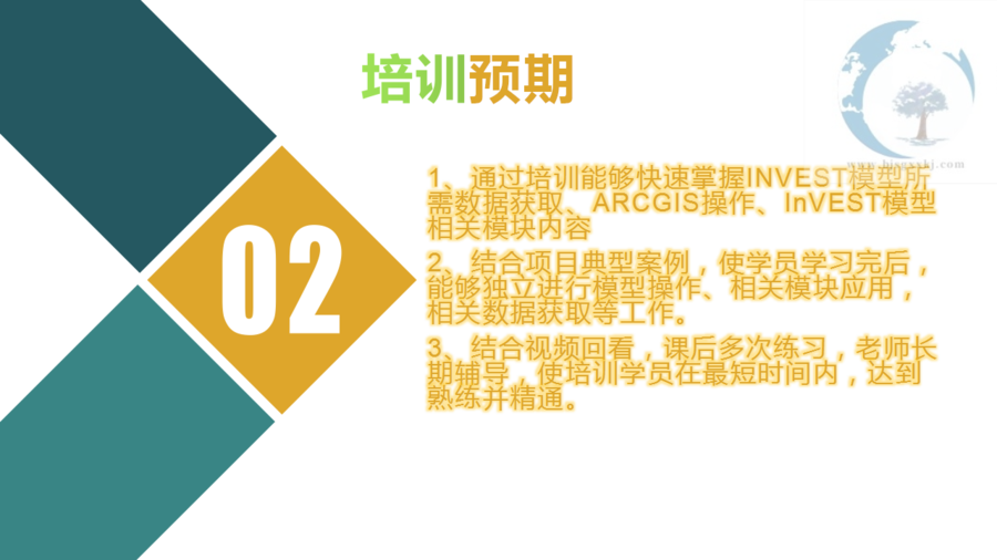 产品介绍模板_03.png