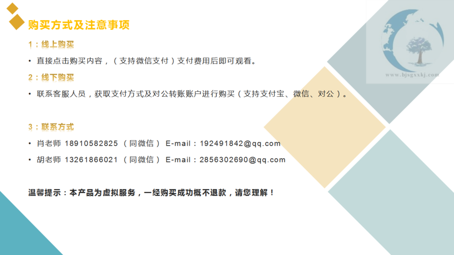 产品介绍模板_09.png