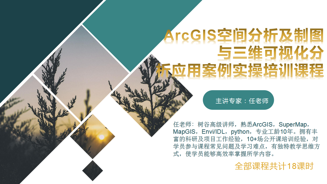 产品介绍模板_01.png