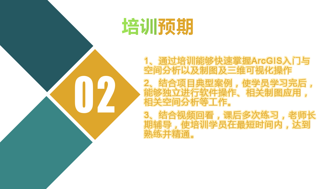 产品介绍模板_03.png