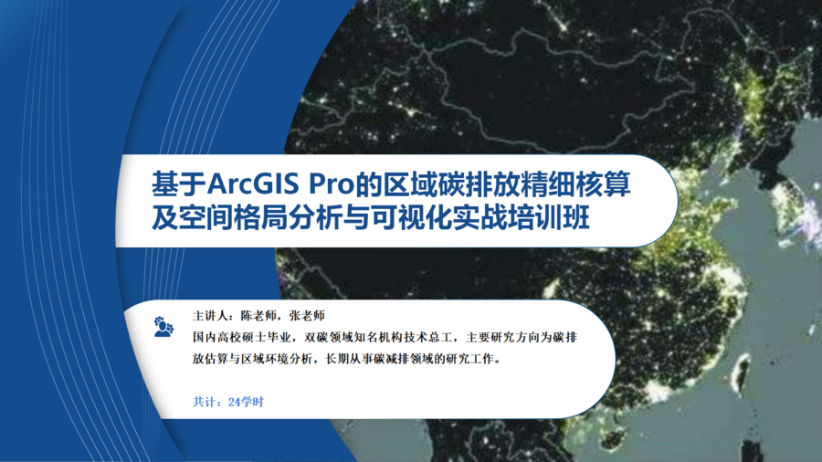 课程网站介绍_01.png