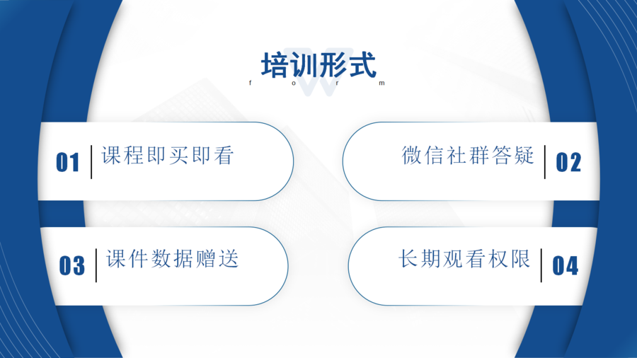 课程网站介绍_03.png