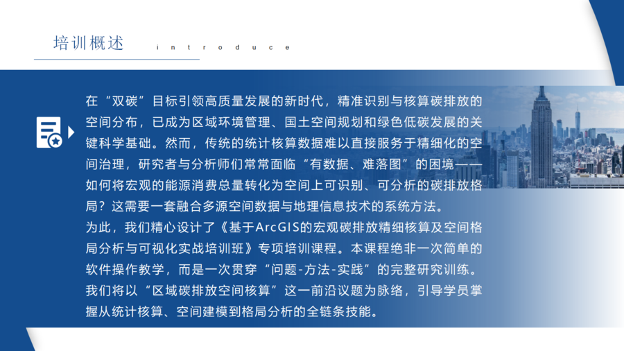 课程网站介绍_02.png