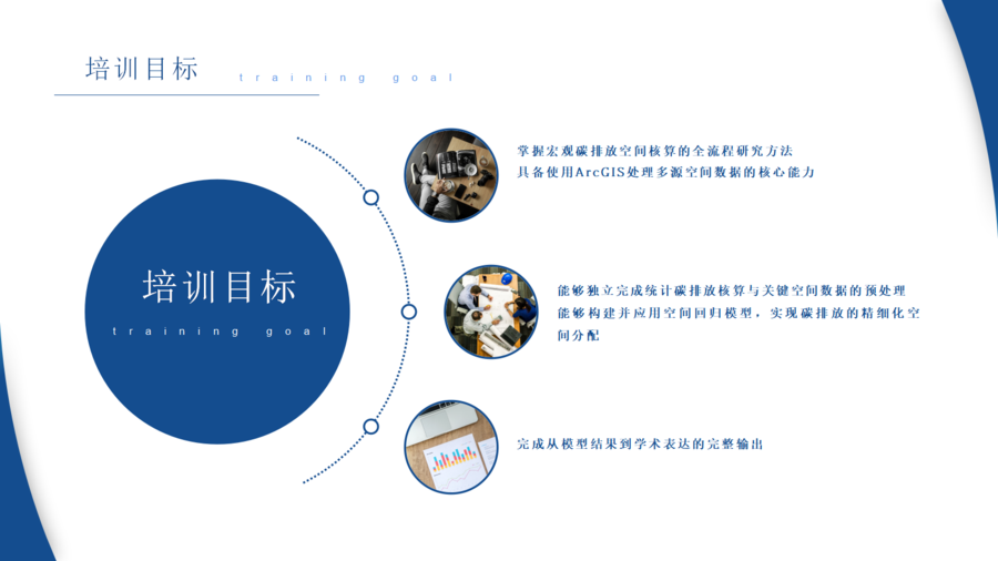 课程网站介绍_04.png