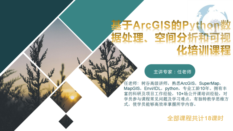 产品介绍模板_01.png
