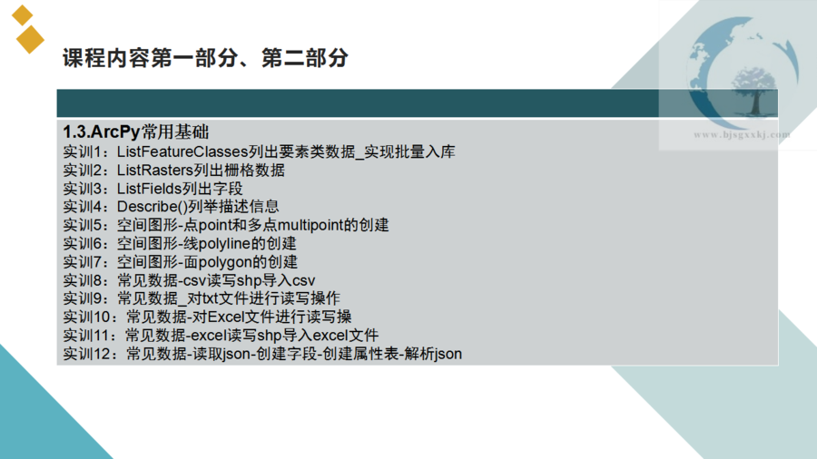 产品介绍模板_05.png