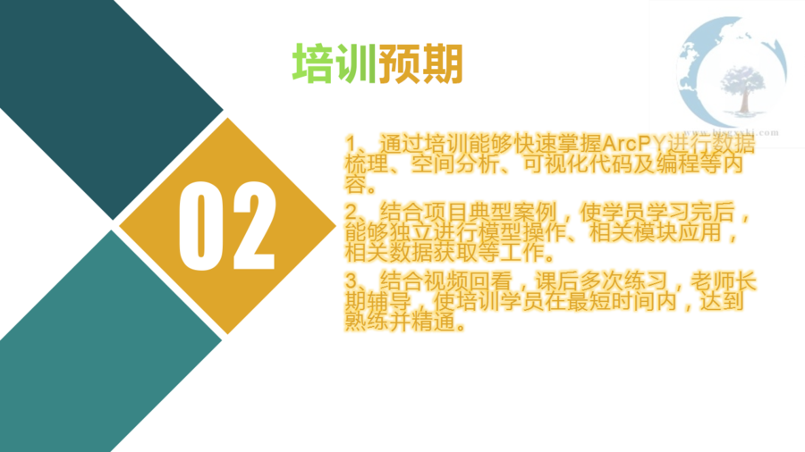 产品介绍模板_03.png