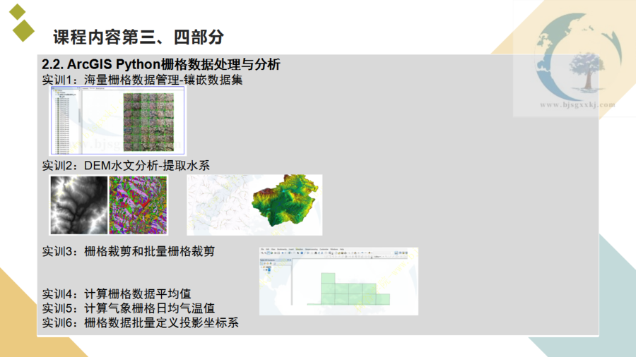 产品介绍模板_07.png