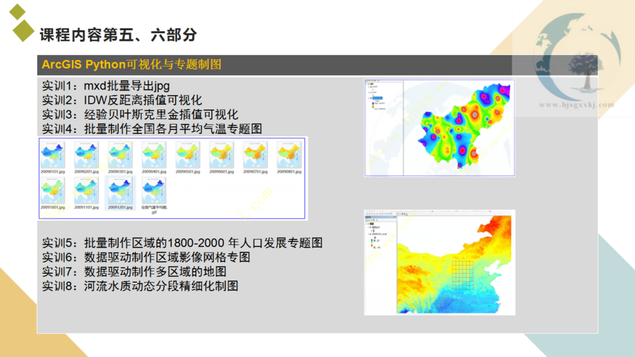 产品介绍模板_08.png