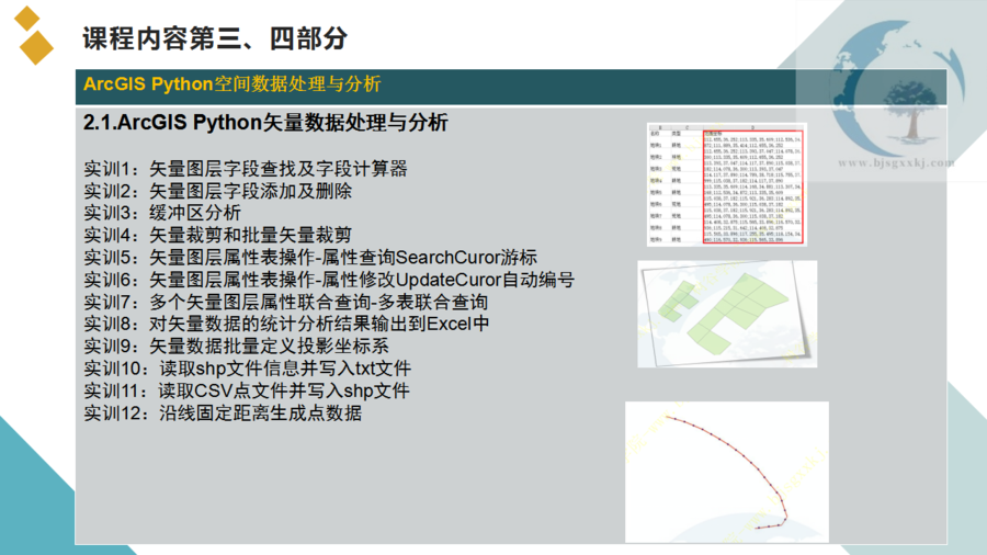 产品介绍模板_06.png